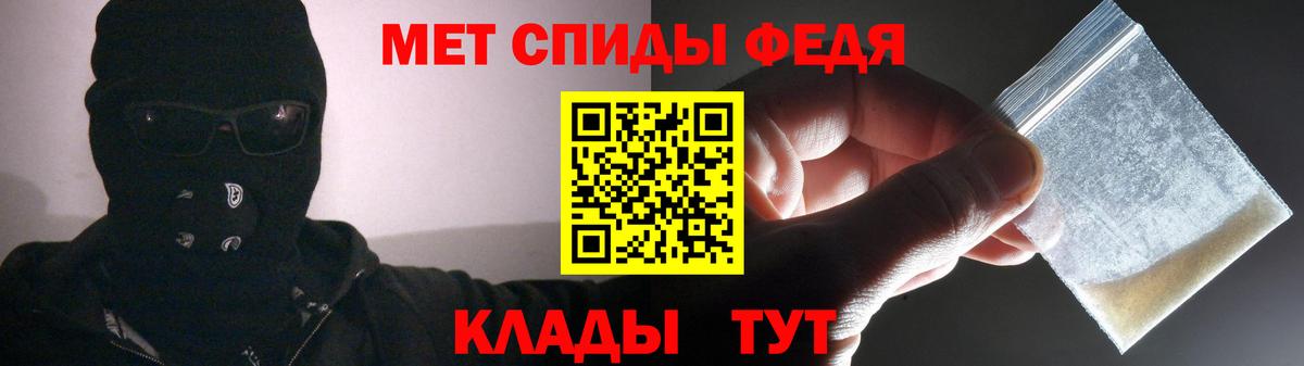 Барнаул  Amphetamine  Вход с VPN  АМФ VHQ 