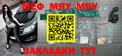 крисы Ачхой-Мартан