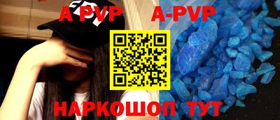 крисы Ачхой-Мартан