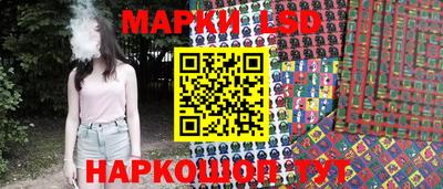 марки nbome Баксан