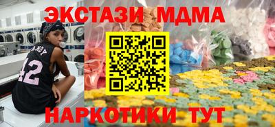 марки nbome Баксан