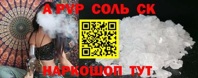 крисы Ачхой-Мартан