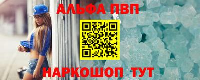a pvp Аша