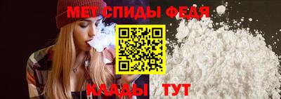 крисы Ачхой-Мартан