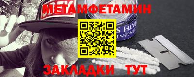 марки nbome Баксан