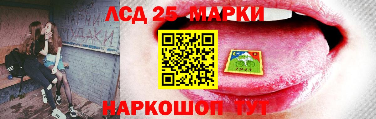 ЛСД экстази ecstasy Барнаул