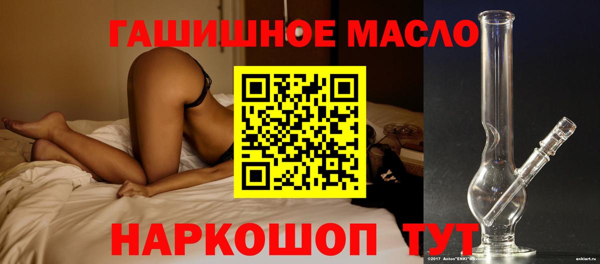 Дистиллят ТГК Wax Барнаул