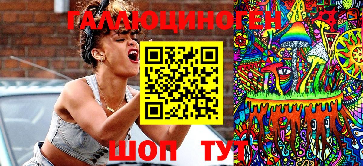 Галлюциногенные грибы прущие грибы  Галлюциногенные грибы Magic Shrooms  Вход с VPN  Барнаул 