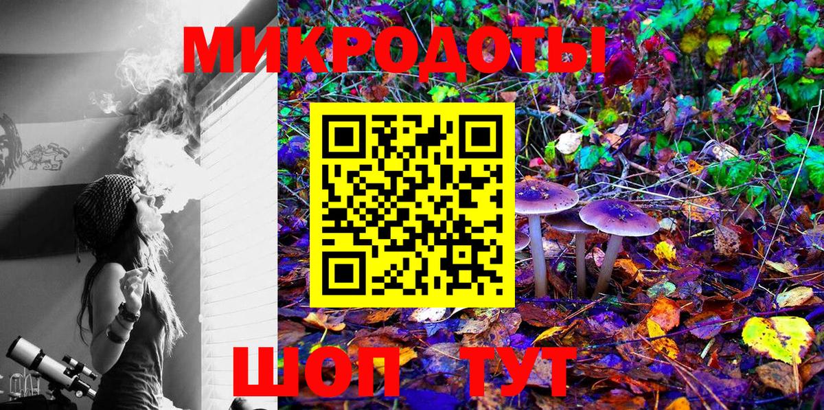 Галлюциногенные грибы мухоморы Барнаул