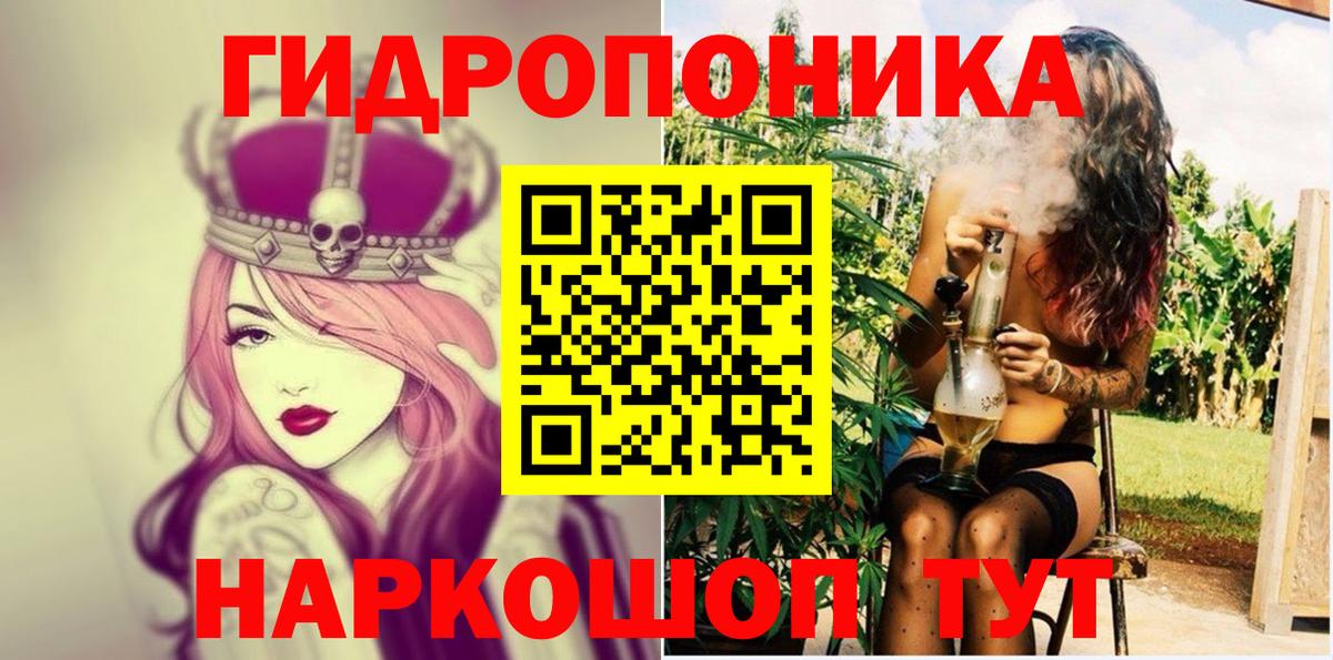 Марихуана гибрид Барнаул